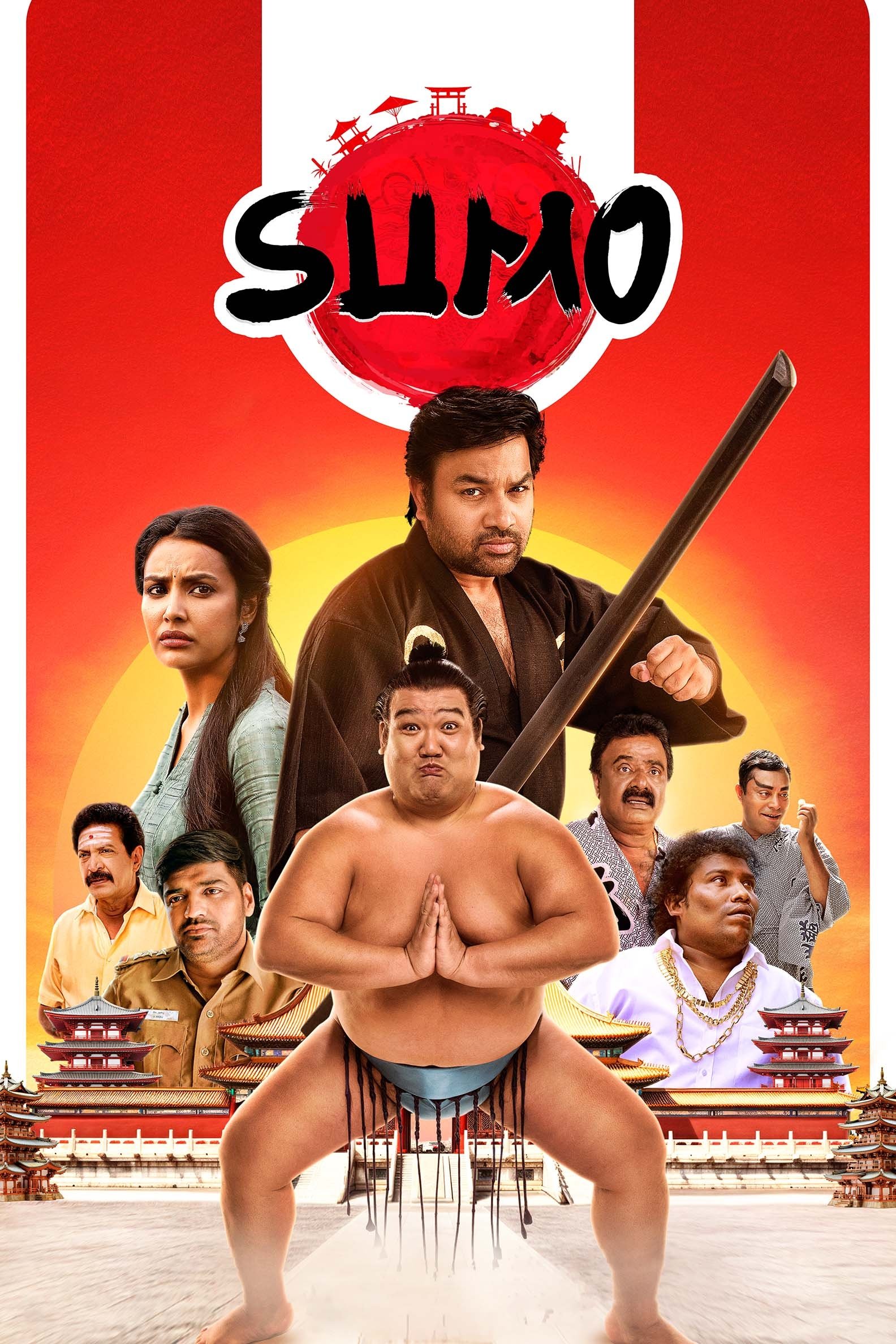 Sumo
