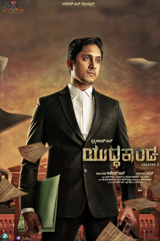 Yuddhakaanda Chapter 2