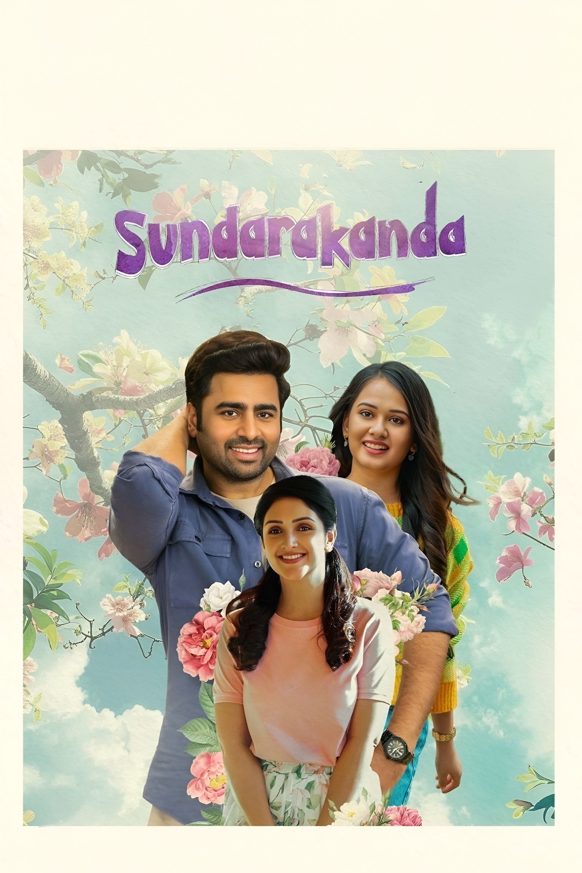 Sundarakanda